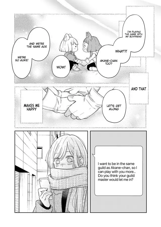 Yamada-kun to Lv999 no Koi wo Suru Chapter 46 5